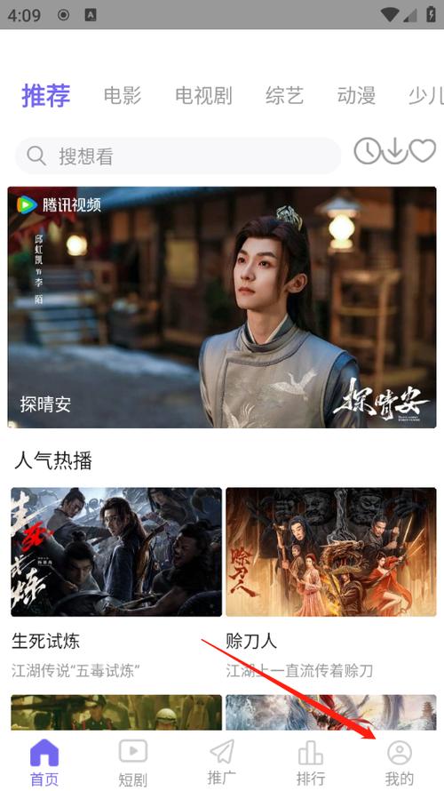 天美影院在线观看电视剧免费缩略图