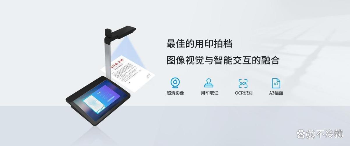 公章管理办法和规章制度缩略图