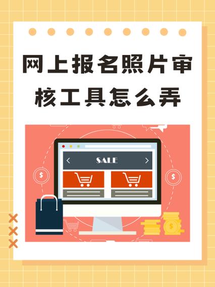 照片审核不通过解决方法缩略图