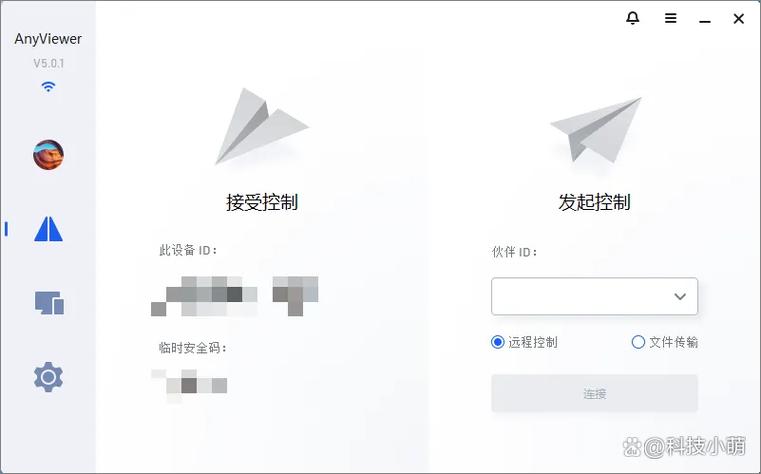 好用的vnc软件推荐缩略图