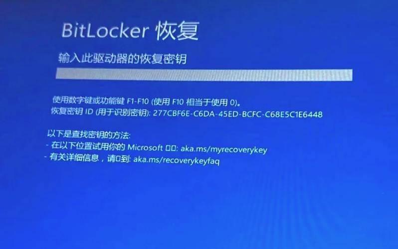 电脑没有bitlocker怎么办缩略图