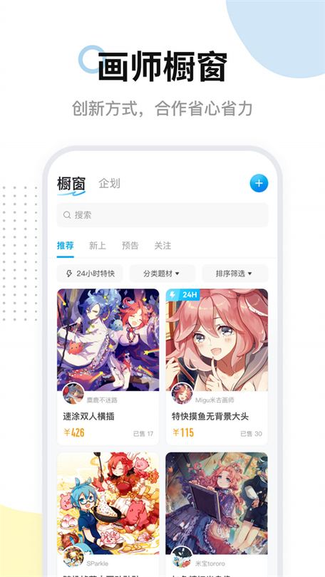 米画师能用银行卡支付吗