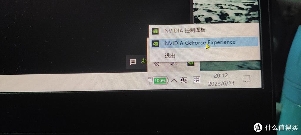 笔记本断电锁帧的原因游戏截图