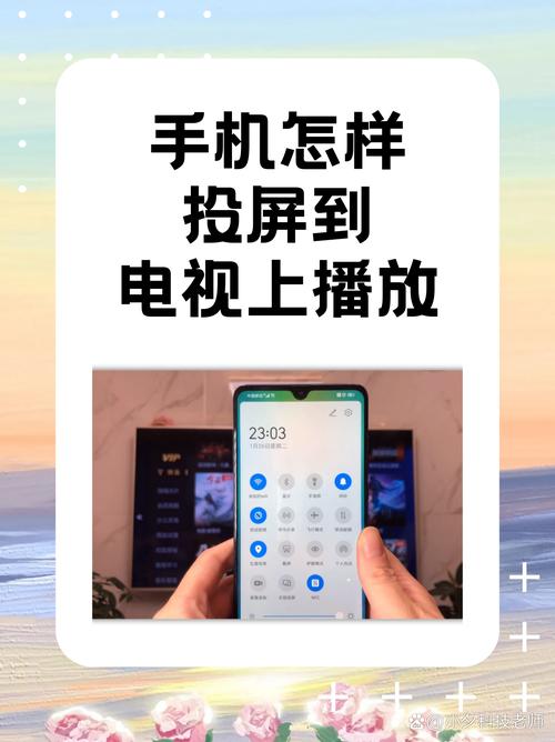 把手机当u盘连接电视