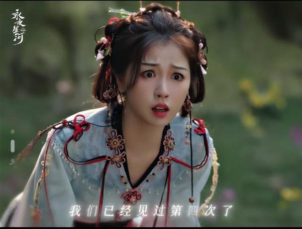 女主角叫林妙妙的电视剧缩略图
