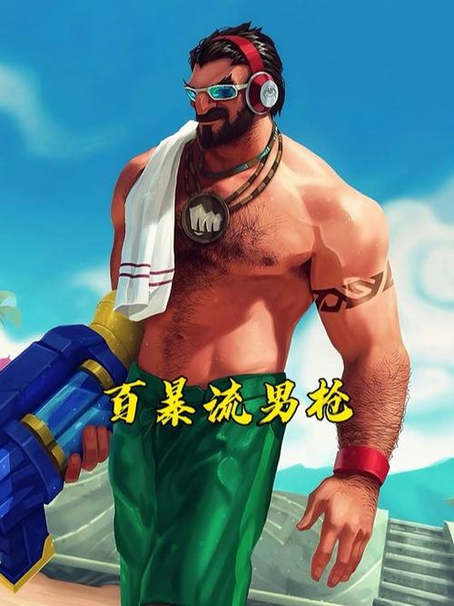 男枪是谁缩略图