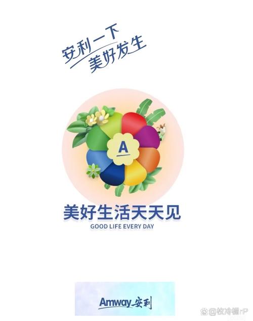 乐聊app下载安装缩略图