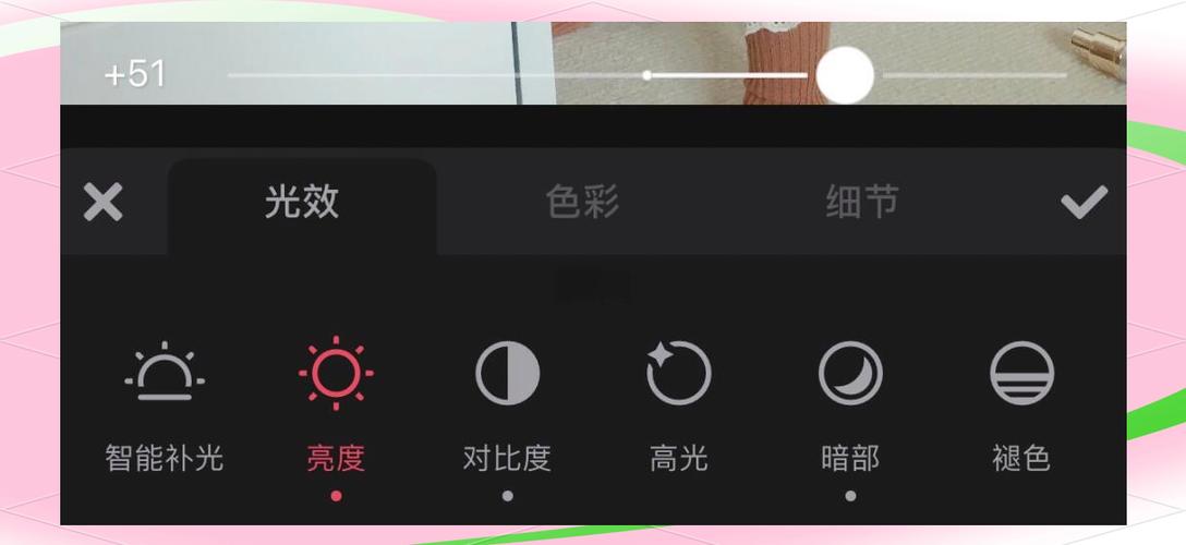 美图秀秀怎么局部美白缩略图