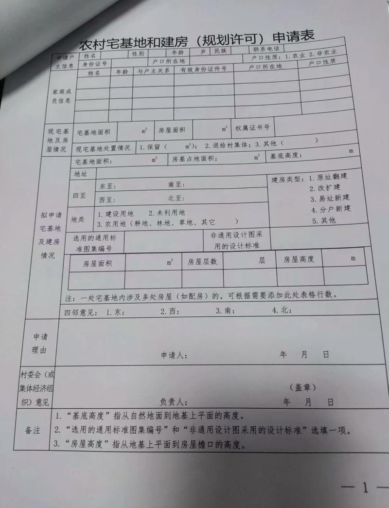 邻居不签字是不是不能建房子