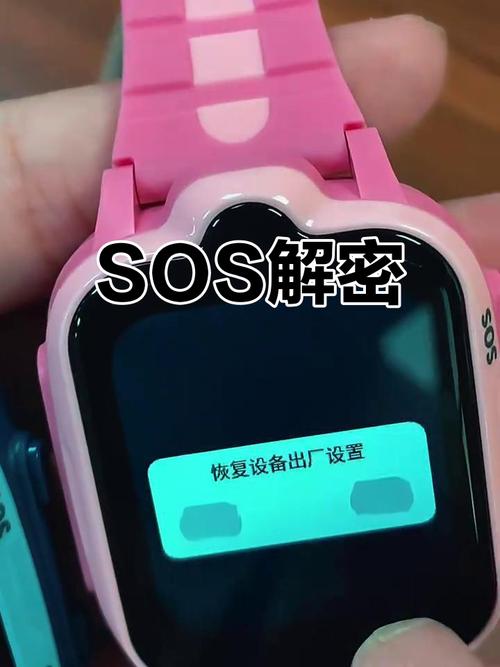 小天才手表呼叫限制解除缩略图