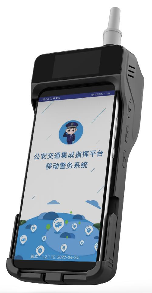 警务通辅警版图标