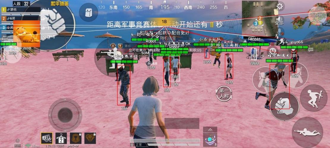 和平精英少羽同款科技缩略图