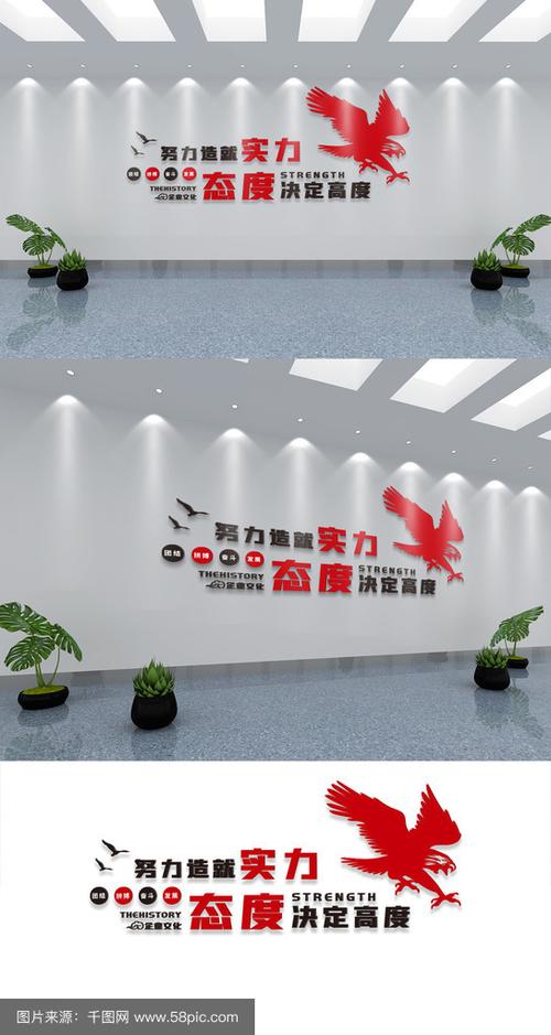 广告公司标语简短霸气缩略图