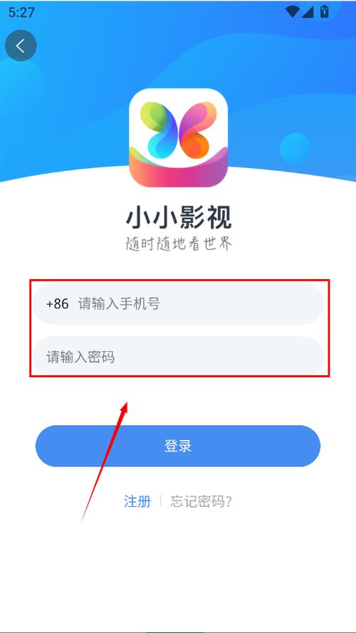 掌上影视缩略图