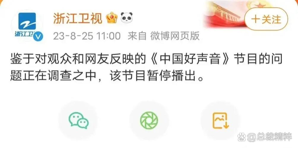 电视出现节目暂停是什么意思图标