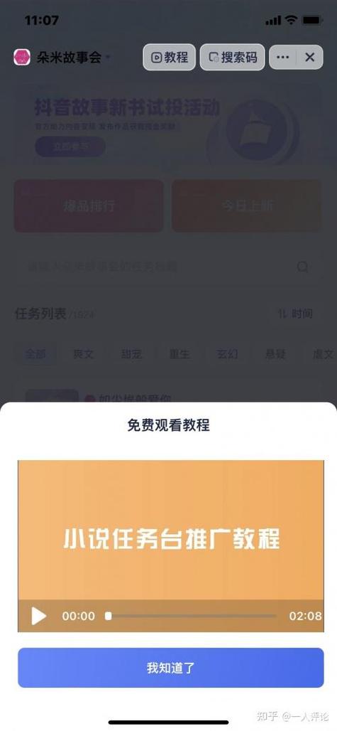 南猫领现金app游戏截图