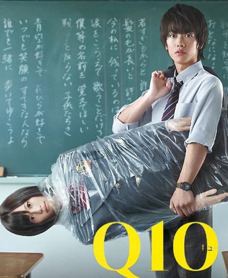 佐藤健演过的电视剧