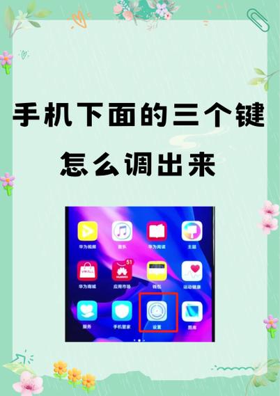 下面的按键怎么弄出来图标
