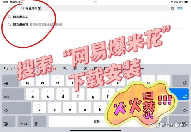 平板电脑怎么调清晰度缩略图