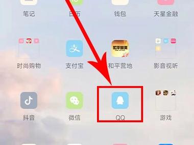 qq空间怎么破解进入别人的空间图标