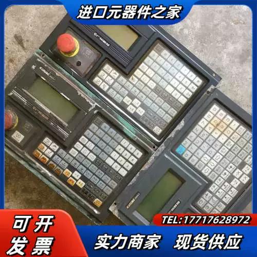 广州数控928循环编程游戏截图