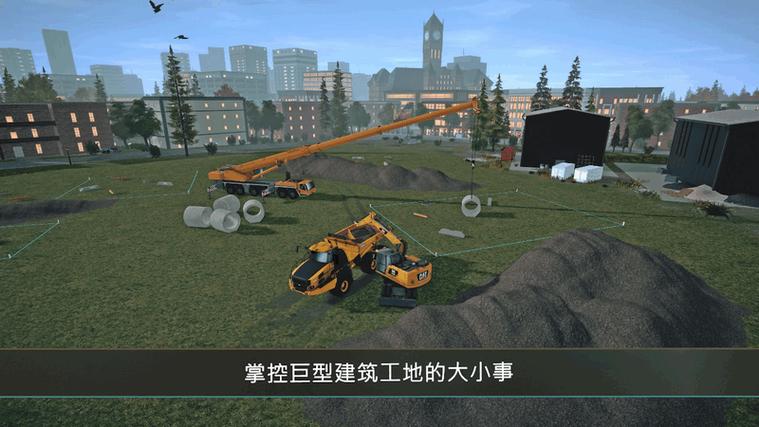 建筑模拟4免费下载缩略图