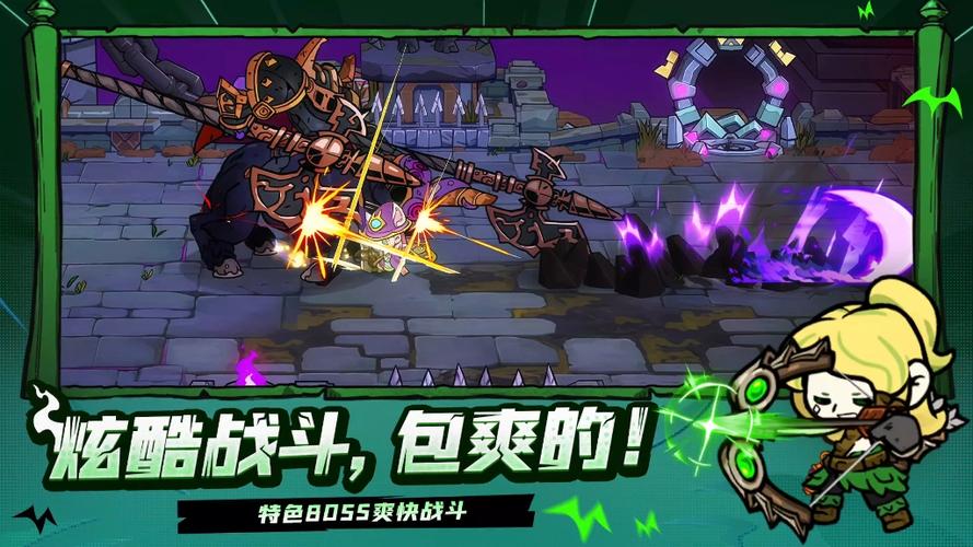失落城堡几人联机图标
