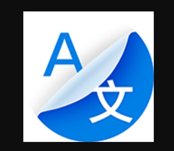 讯飞密语翻译游戏截图