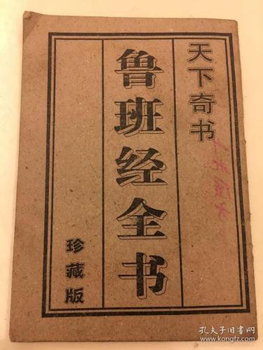 奇书网TXT电子书免费缩略图