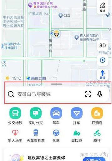 途强在线离线怎么办