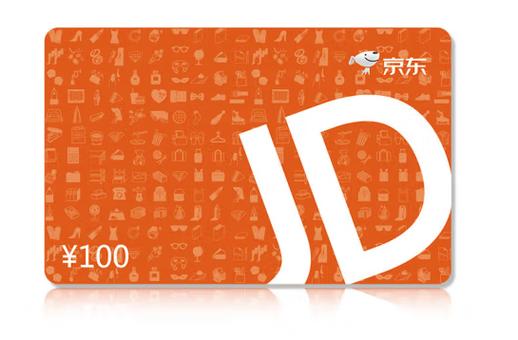 京东礼品卡怎么用缩略图