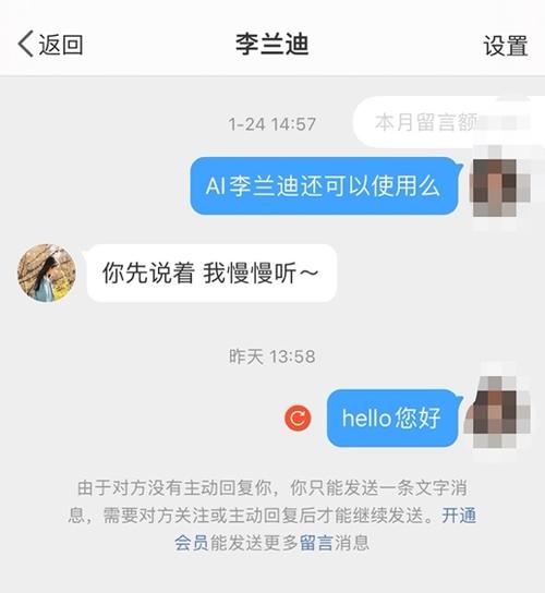 微博怎么看私信