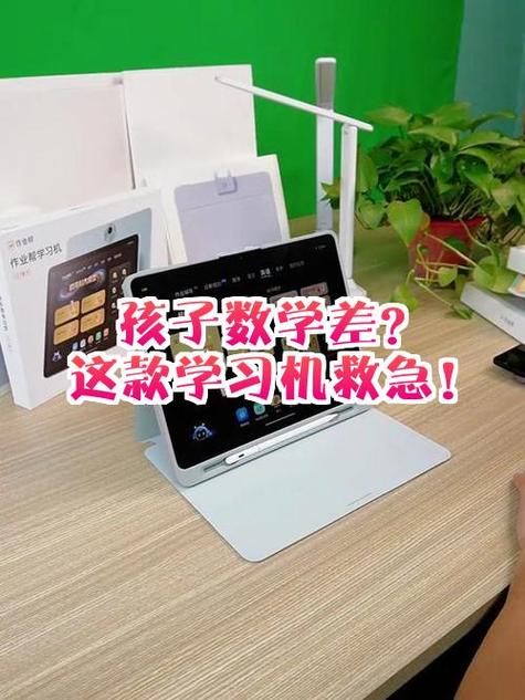 作业帮课程退款成功案例缩略图