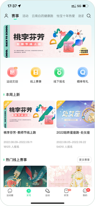 咕友交友软件缩略图
