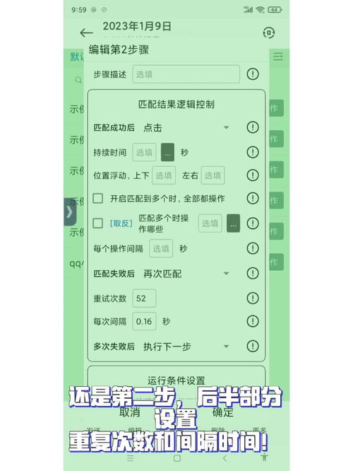 小窝人物变小脚本最新版本更新内容缩略图