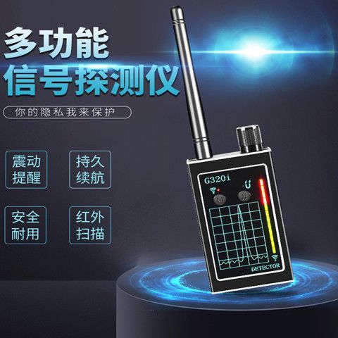 如何鉴别监控是否有录音