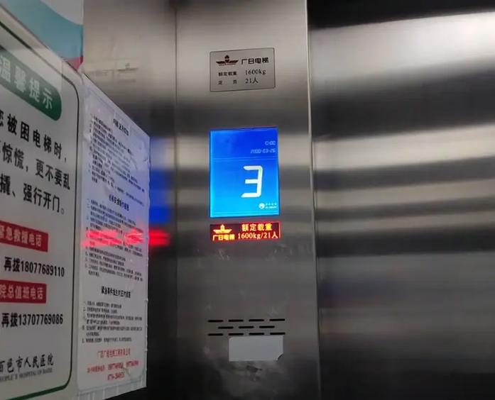 广日电梯max故障58处理方法游戏截图