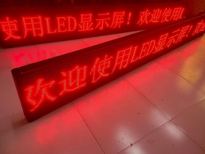 屏幕突然变红要警惕图标