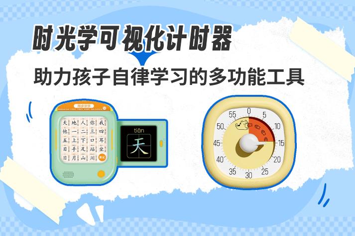 修改APP内置时间的软件