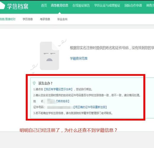 优学通登录不上怎么办