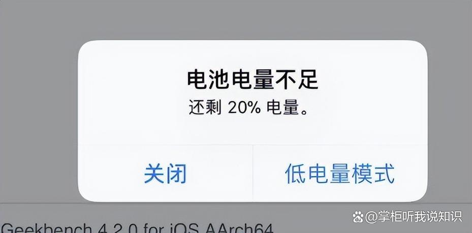 苹果手机低电量模式充电慢吗