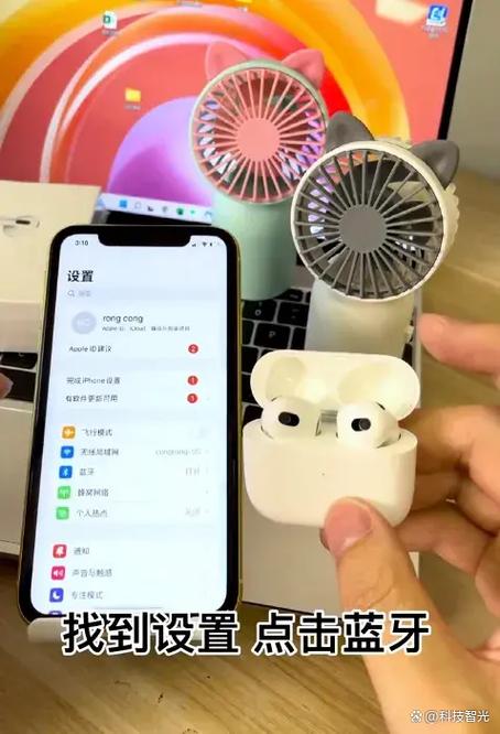 蓝牙耳机一边有声音一边没声音图标