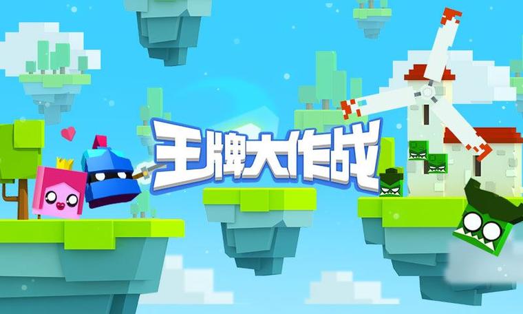 王牌大作战内置功能菜单缩略图
