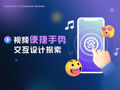 安卓手势软件图标