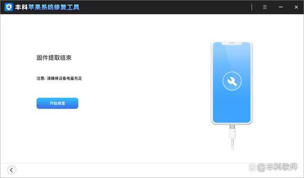 ipad屏幕闪烁跳动图标