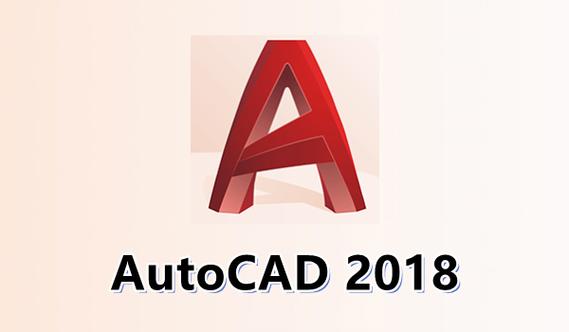 2018cad免费下载缩略图