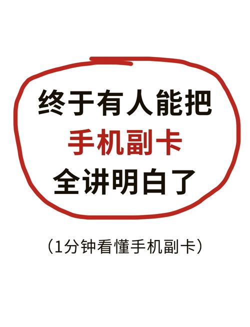 副卡被锁了最简单解决方法游戏截图