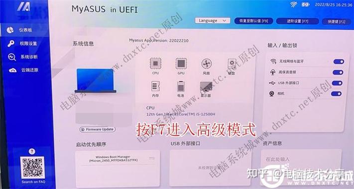 笔记本按f7没反应