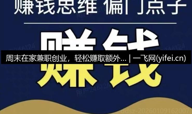 赚钱小工具图标