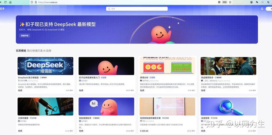 人工ai智能怎么赚钱缩略图